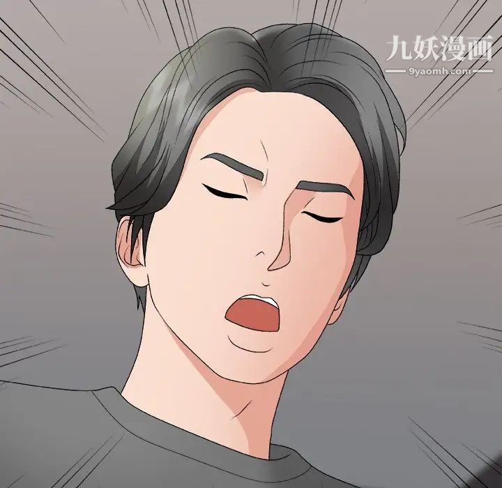 主播小姐第55话