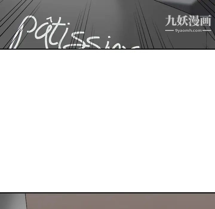 主播小姐第55话