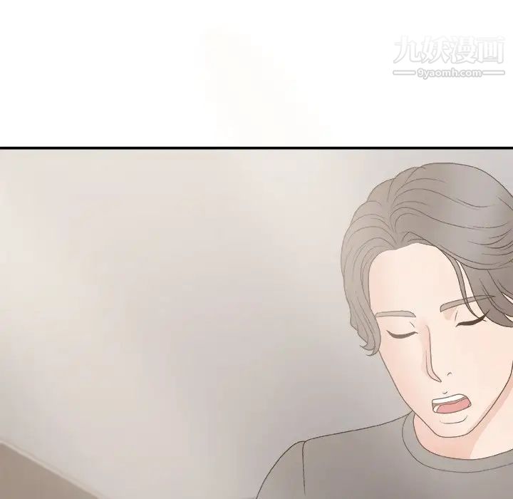 主播小姐第55话