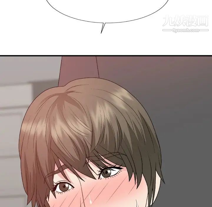 主播小姐第55话