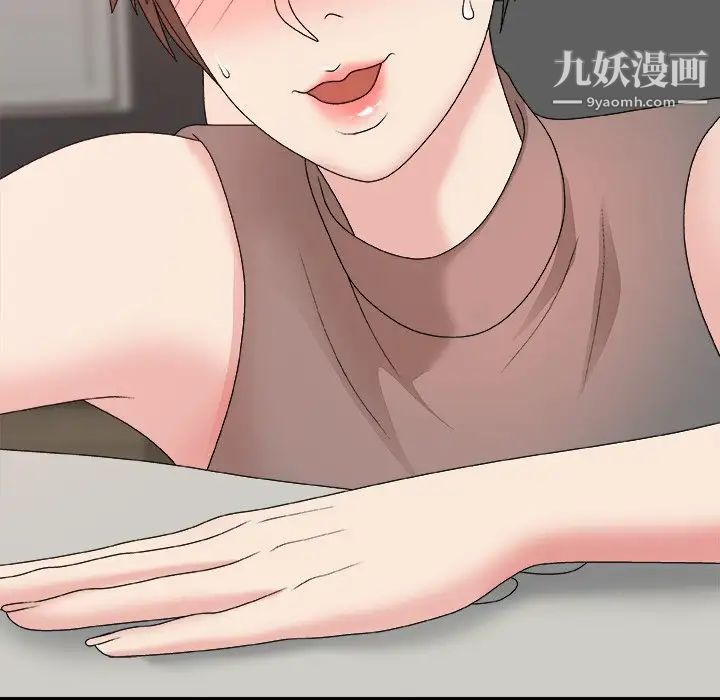 主播小姐第55话