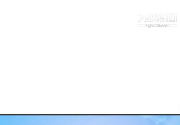 主播小姐第56话