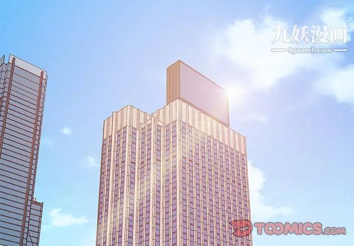 主播小姐第56话