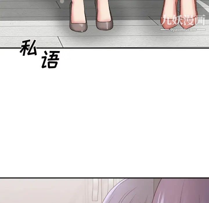 主播小姐第56话