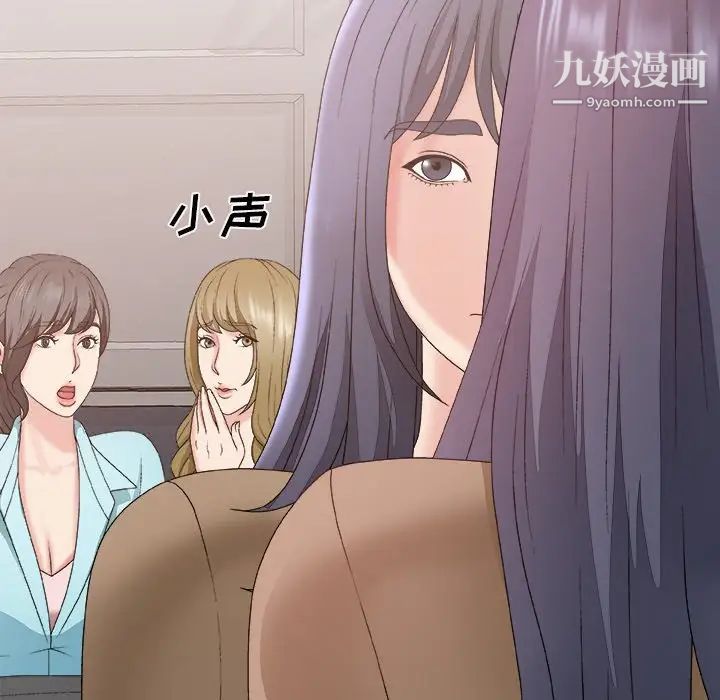 主播小姐第56话