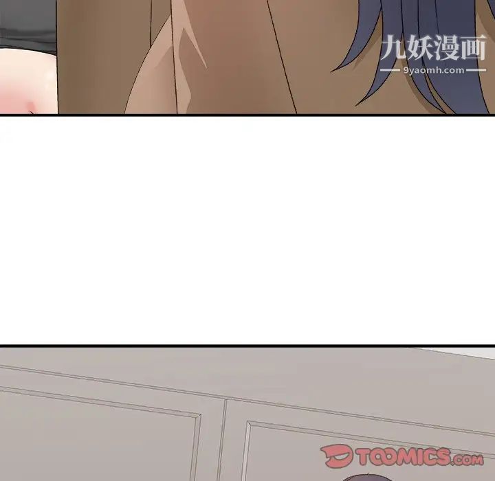 主播小姐第56话