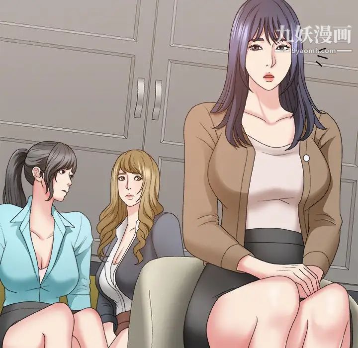 主播小姐第56话