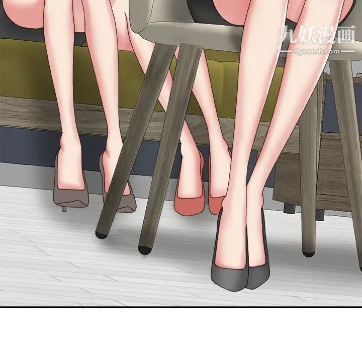 主播小姐第56话