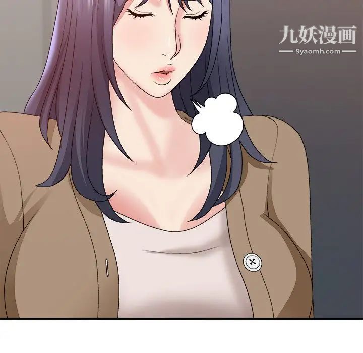 主播小姐第56话