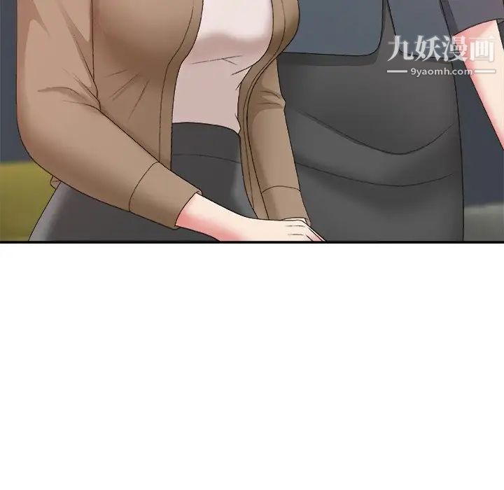 主播小姐第56话