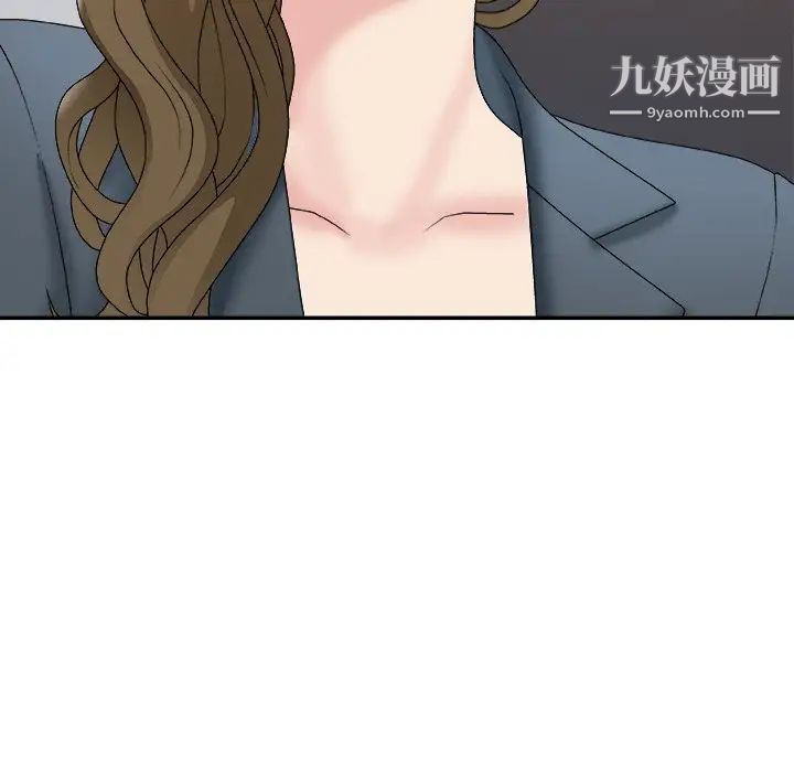 主播小姐第56话