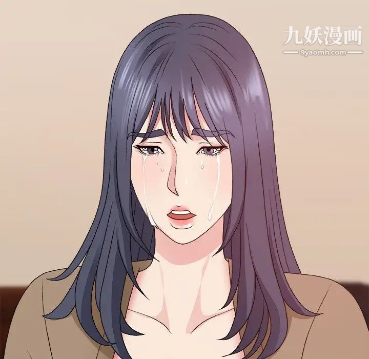 主播小姐第56话