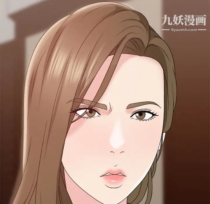 主播小姐第56话