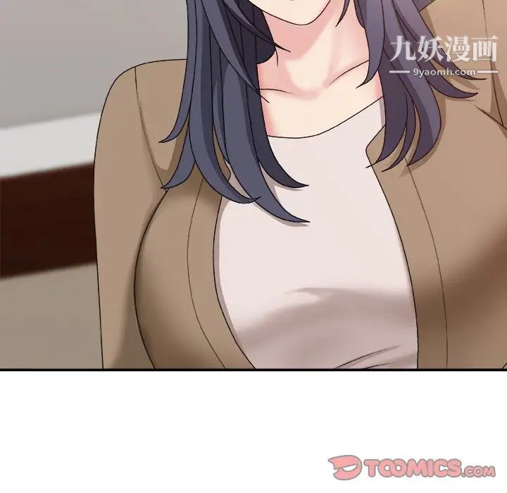 主播小姐第56话