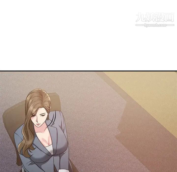 主播小姐第56话