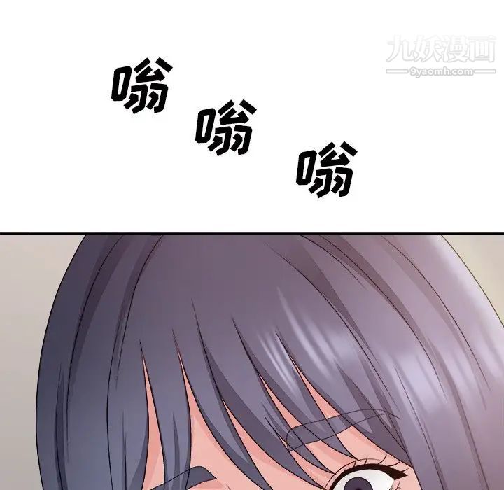 主播小姐第56话