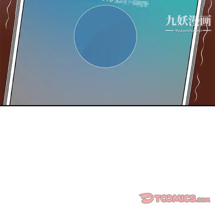 主播小姐第56话