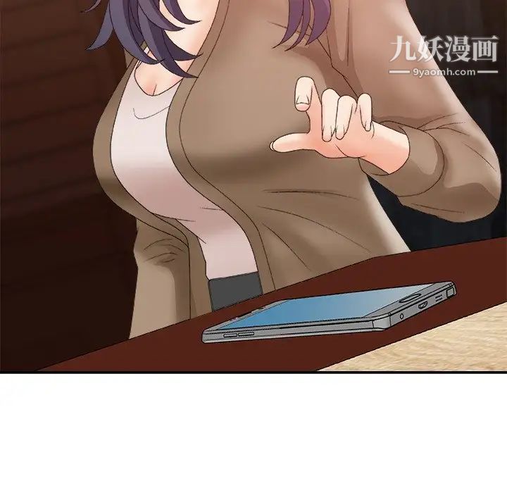 主播小姐第56话