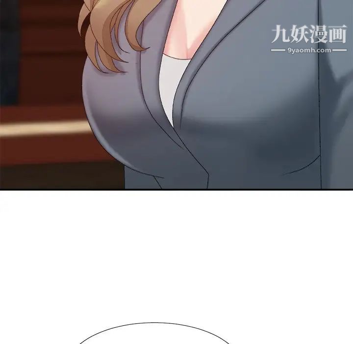 主播小姐第56话