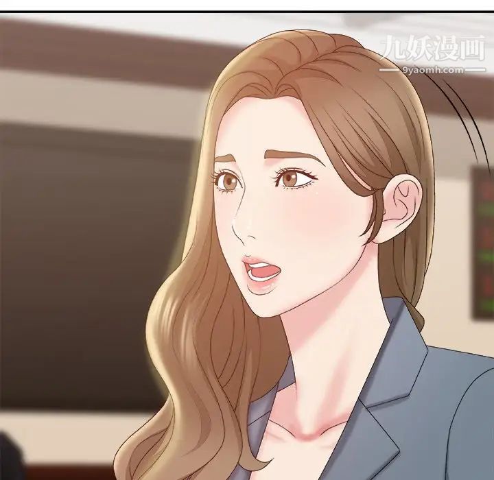 主播小姐第56话