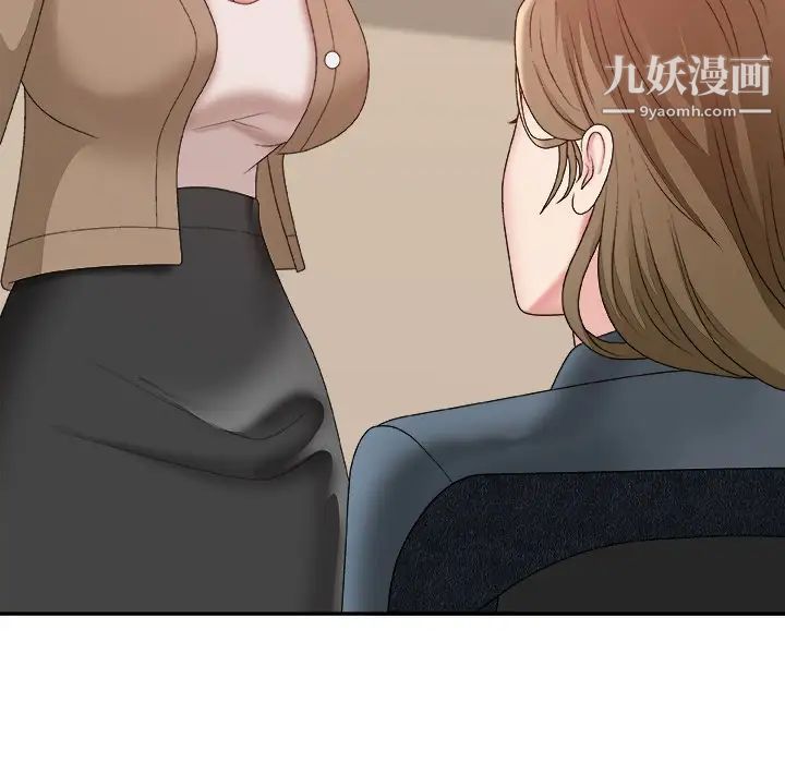 主播小姐第56话