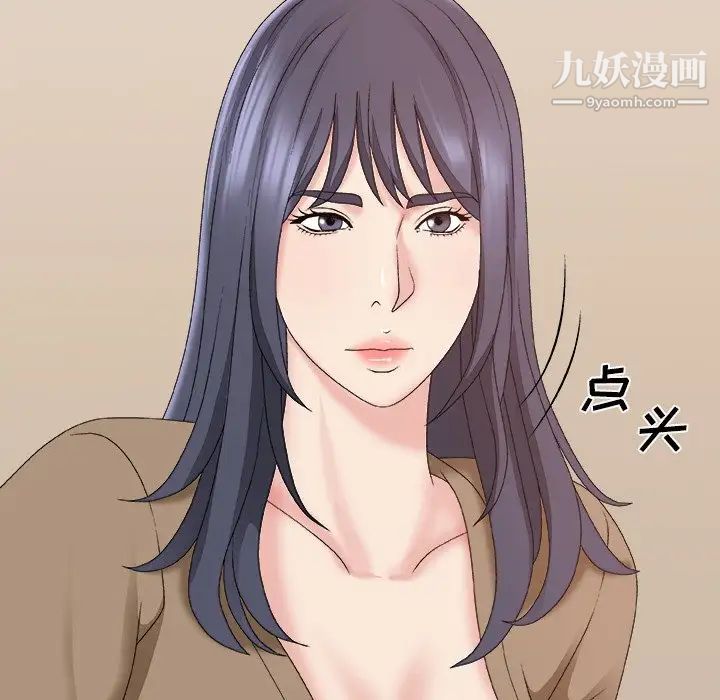 主播小姐第56话