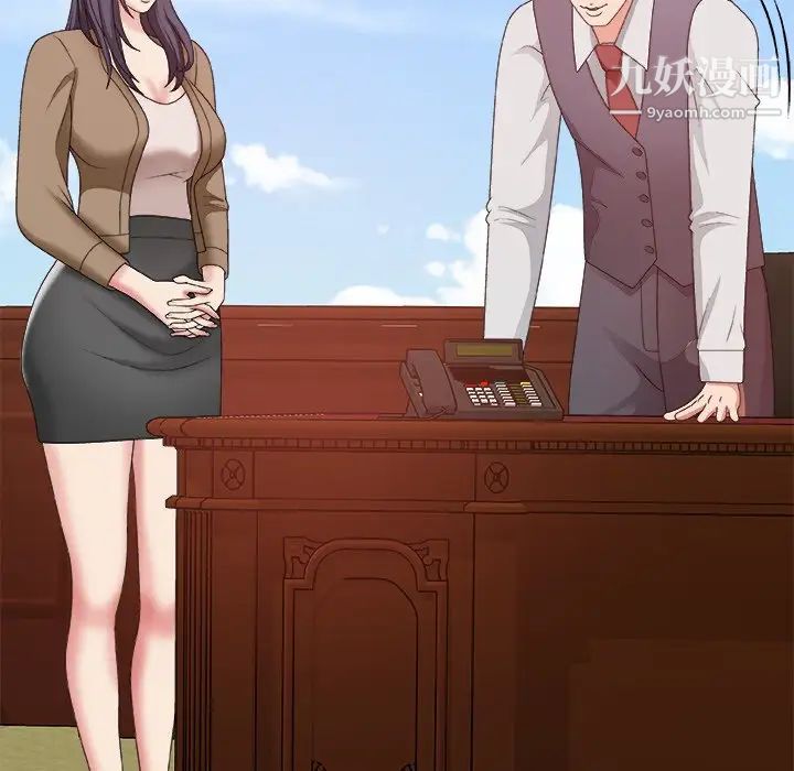 主播小姐第56话