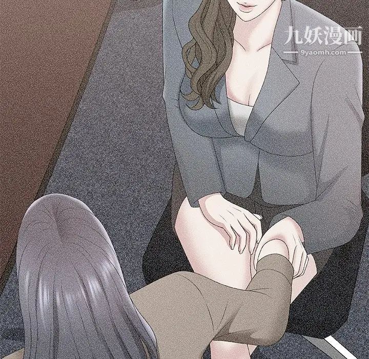 主播小姐第56话