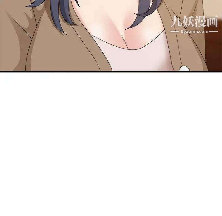 主播小姐第56话