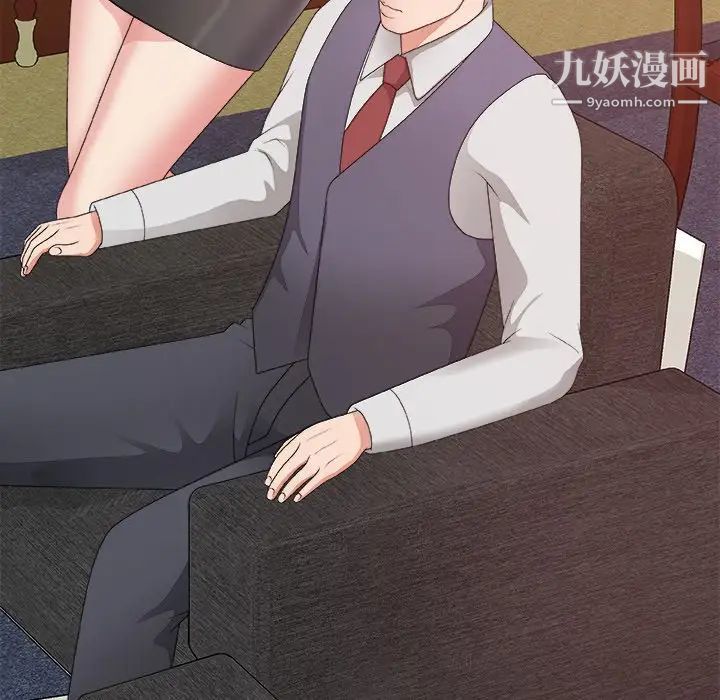 主播小姐第56话