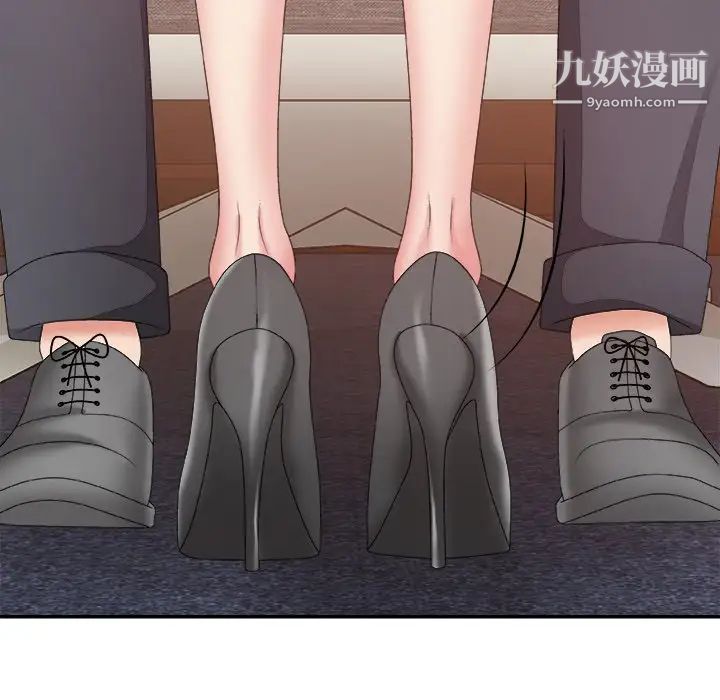 主播小姐第56话