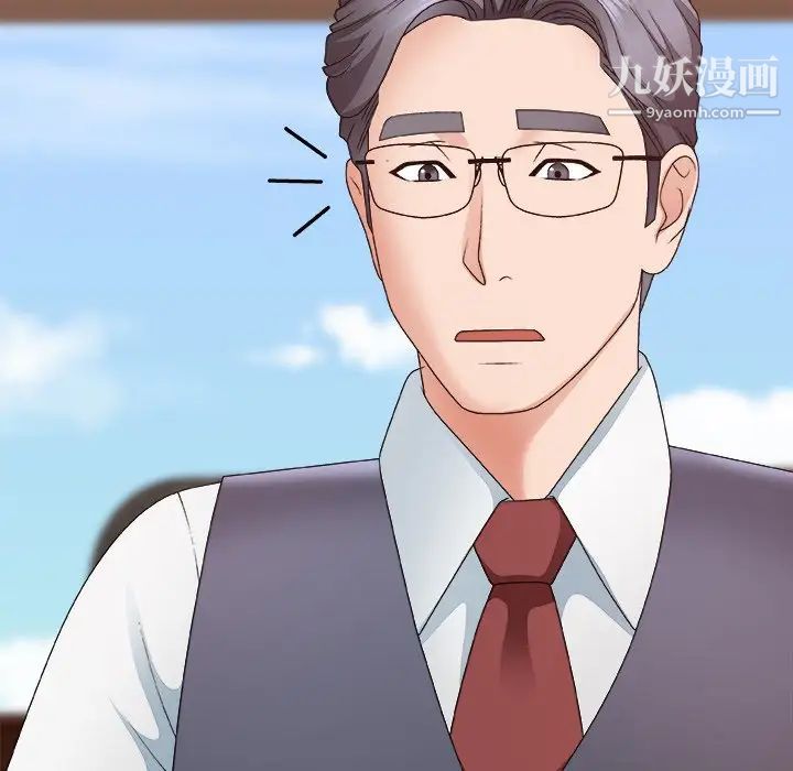 主播小姐第56话