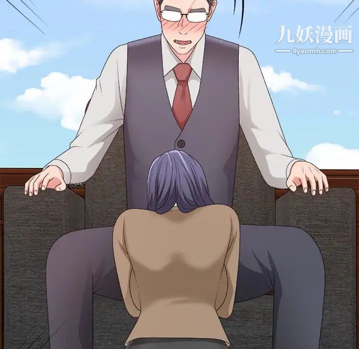 主播小姐第56话