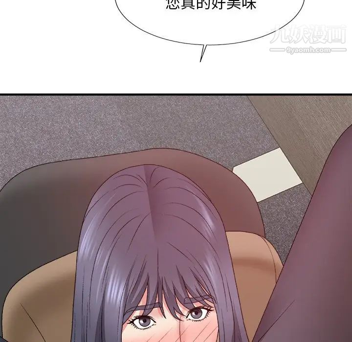 主播小姐第56话