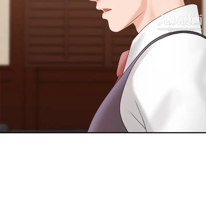 主播小姐第56话