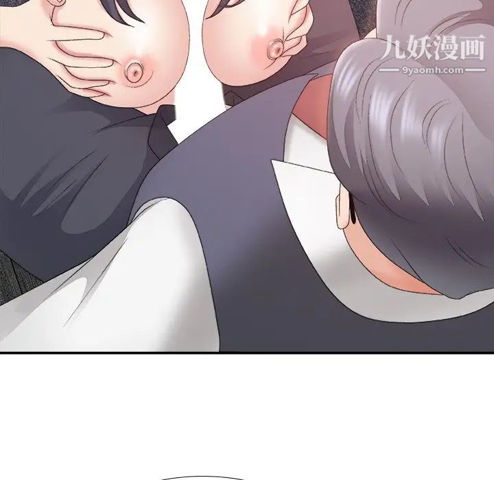 主播小姐第56话