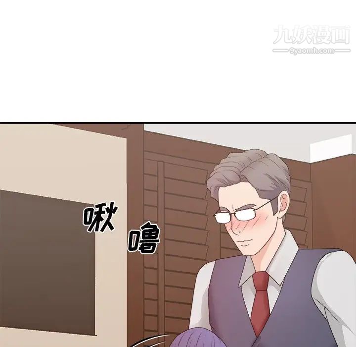 主播小姐第56话