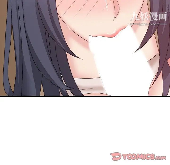 主播小姐第56话