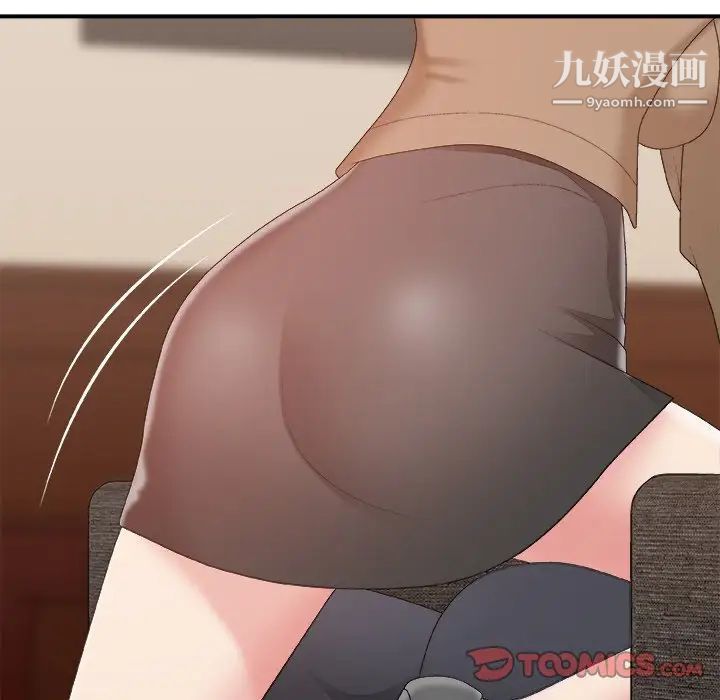 主播小姐第56话