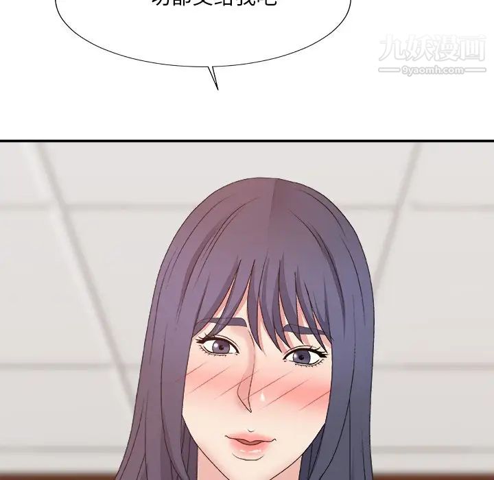 主播小姐第56话