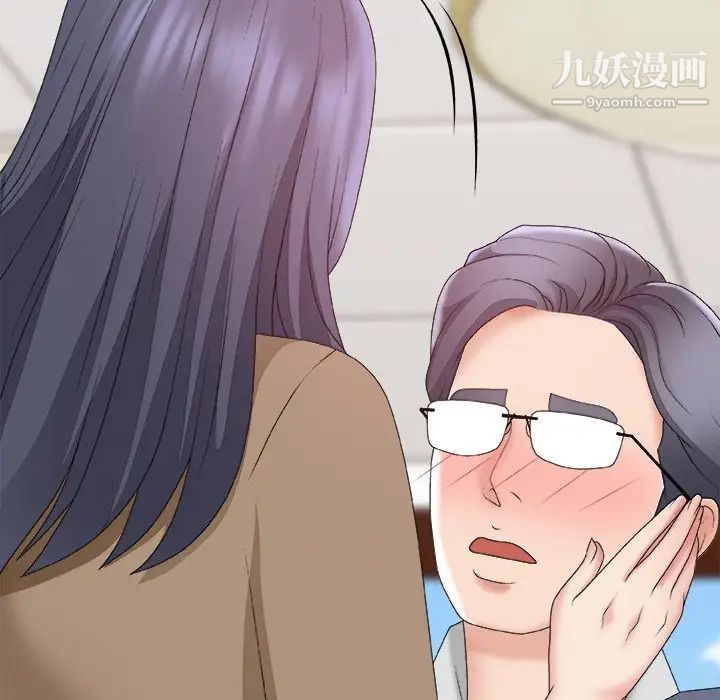 主播小姐第56话