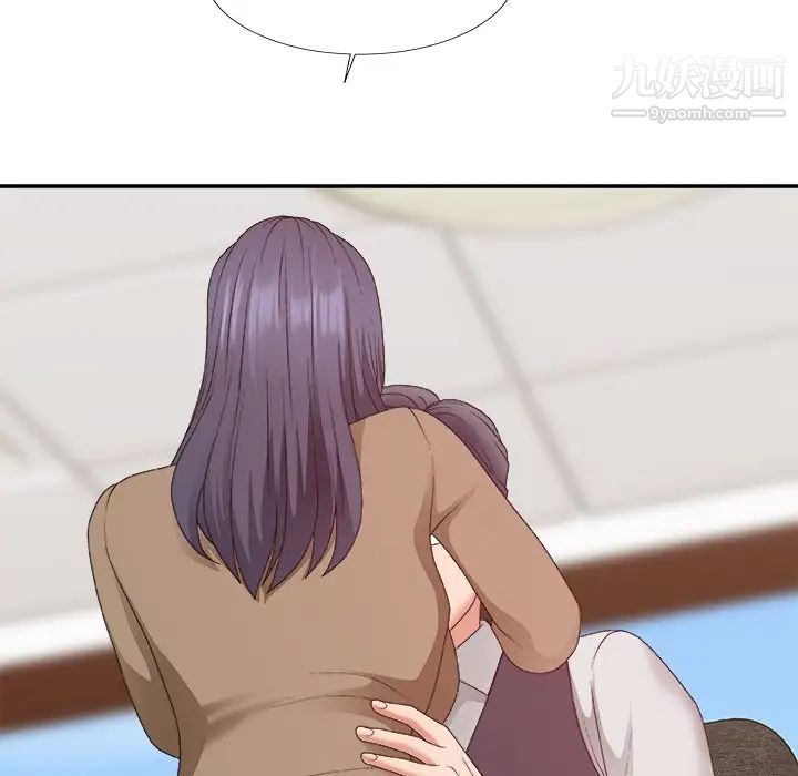 主播小姐第56话