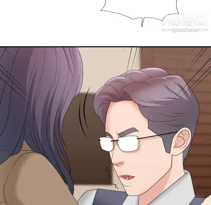 主播小姐第56话