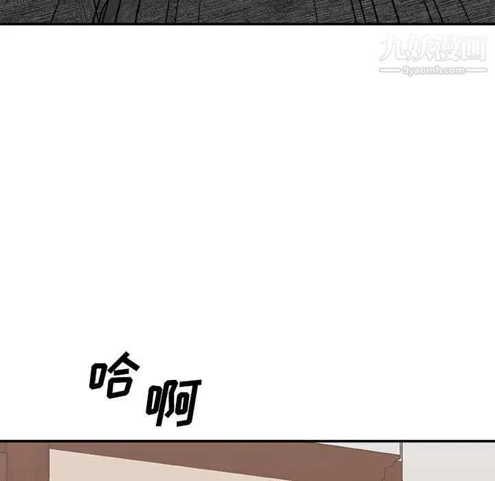 主播小姐第56话