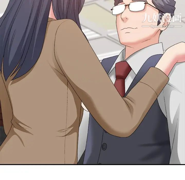 主播小姐第56话