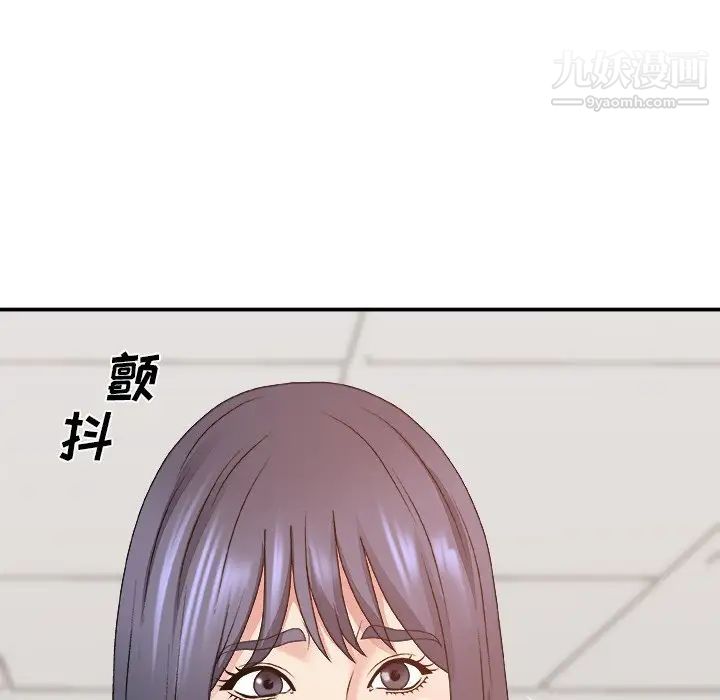 主播小姐第56话