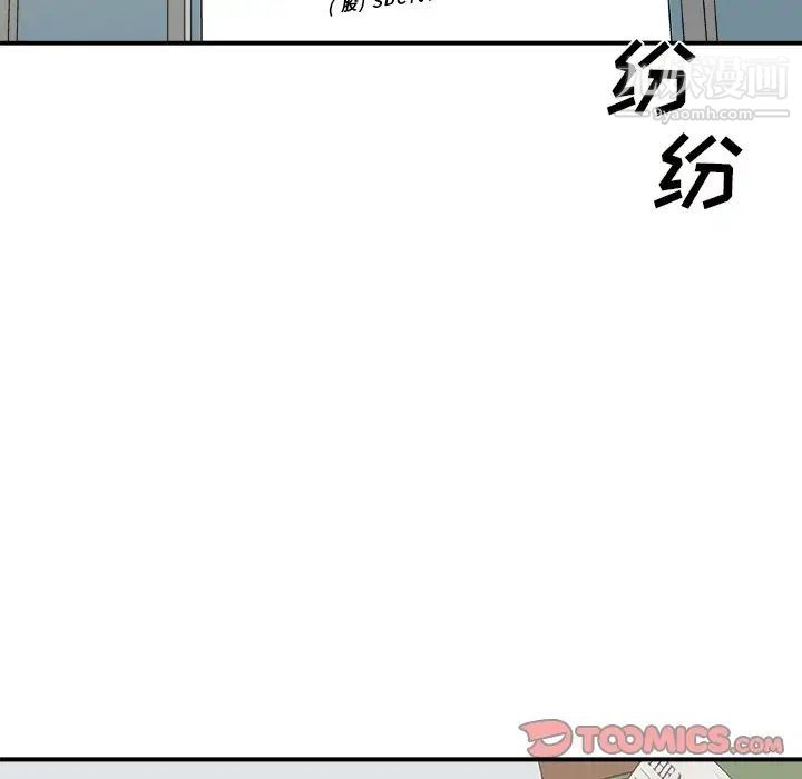 主播小姐第57话