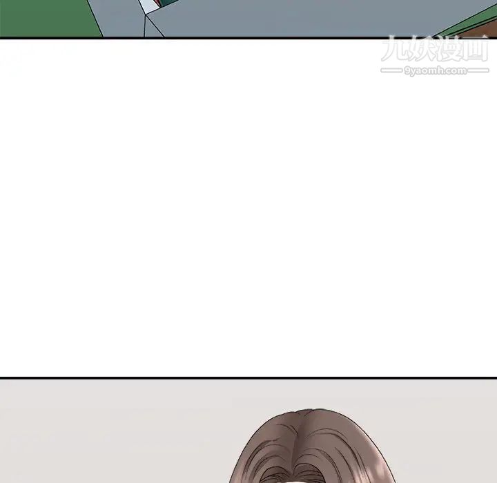 主播小姐第57话