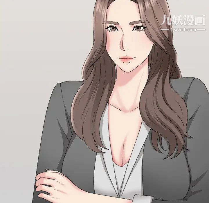 主播小姐第57话