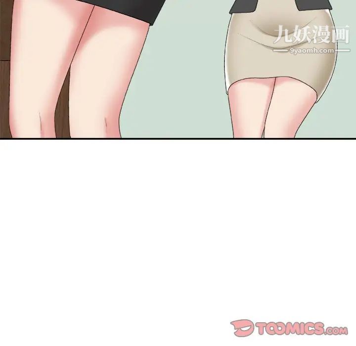 主播小姐第57话